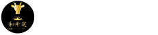 【和牛道】北海道十勝和牛グラスフェッドビーフ販売